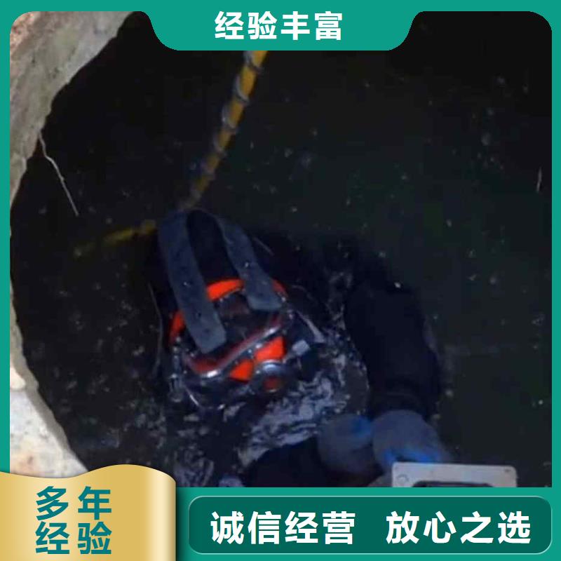 潜水员服务水下清淤队伍行业口碑好