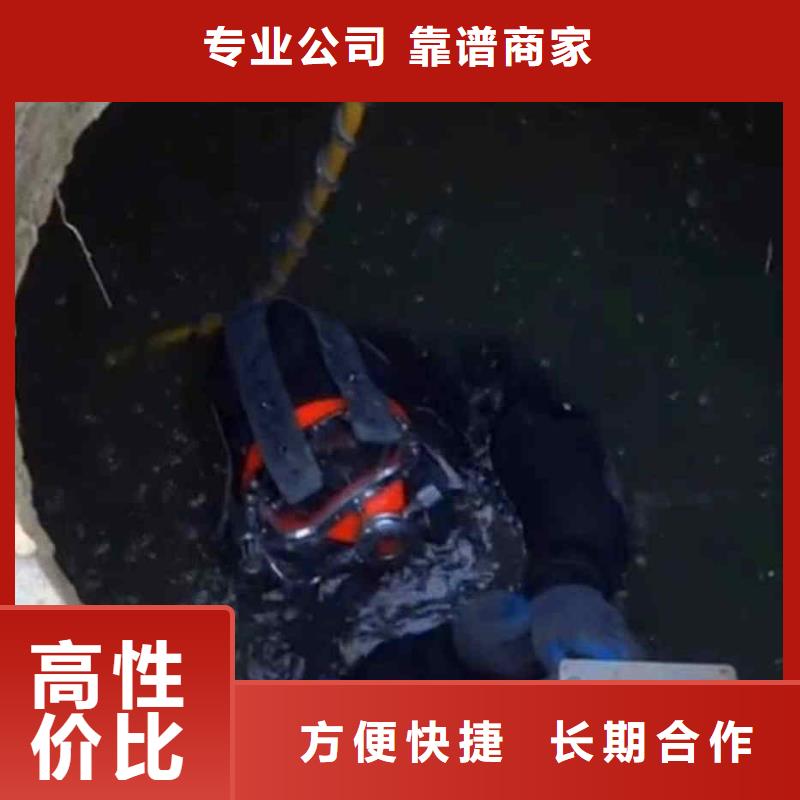 水下打捞-视频-河北省保定市浪淘沙水下打捞可服务区域博野|阜平|唐山|张家口|衡水|廊坊|邢台|石家庄|秦皇岛等