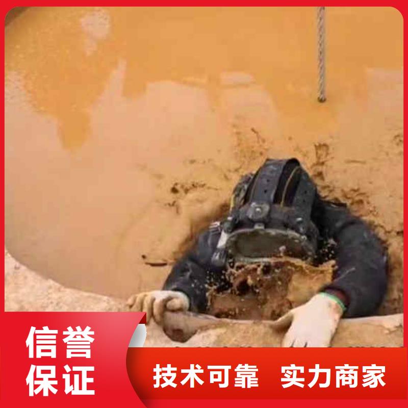 水下打捞-视频-安徽省六安市|霍邱|霍山|宣城|铜陵|滁州|马鞍山水下打捞-浪淘沙