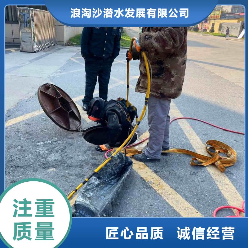 水下打捞-视频-四平市水下打捞-吉林省四平市双辽|梨树|辽源|通化|吉林|延边|长春同城货源
