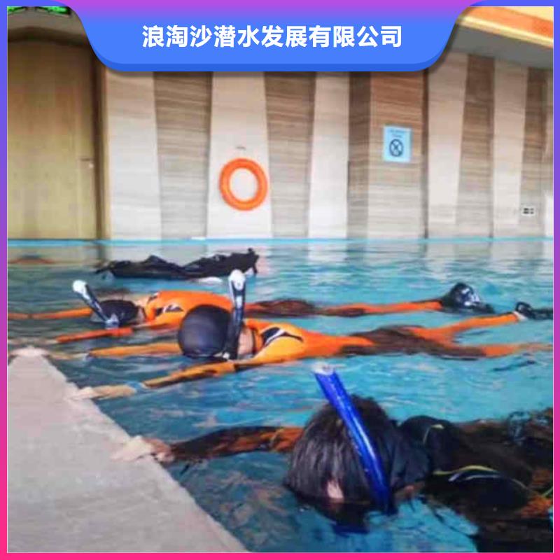 水下打捞-视频-广西省防城港市|防城|上思|百色|钦州|北海|贺州|玉林|梧州水下打捞-浪淘沙