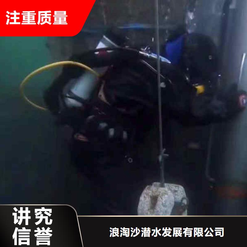 {当地}【团队 潜水员服务_气囊封堵专业可靠】《供应商》-v651.com