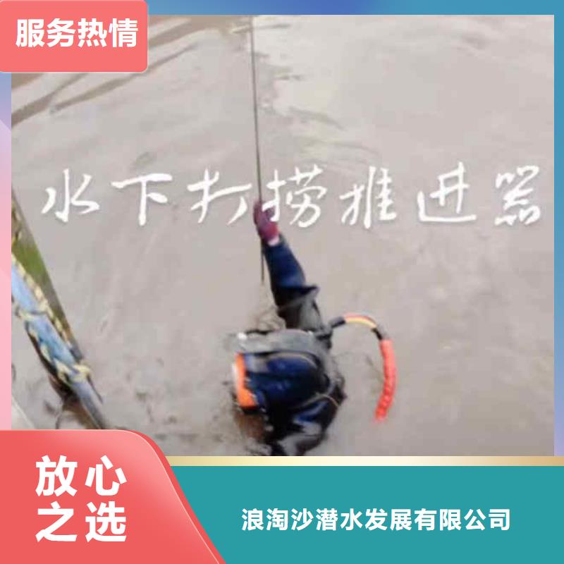 潜水员服务_【水下清障】良好口碑