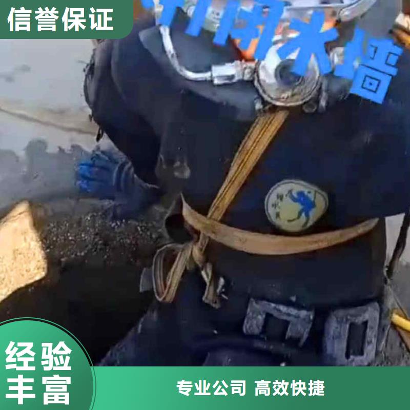水下打捞-视频-四平市水下打捞-吉林省四平市双辽|梨树|辽源|通化|吉林|延边|长春同城货源