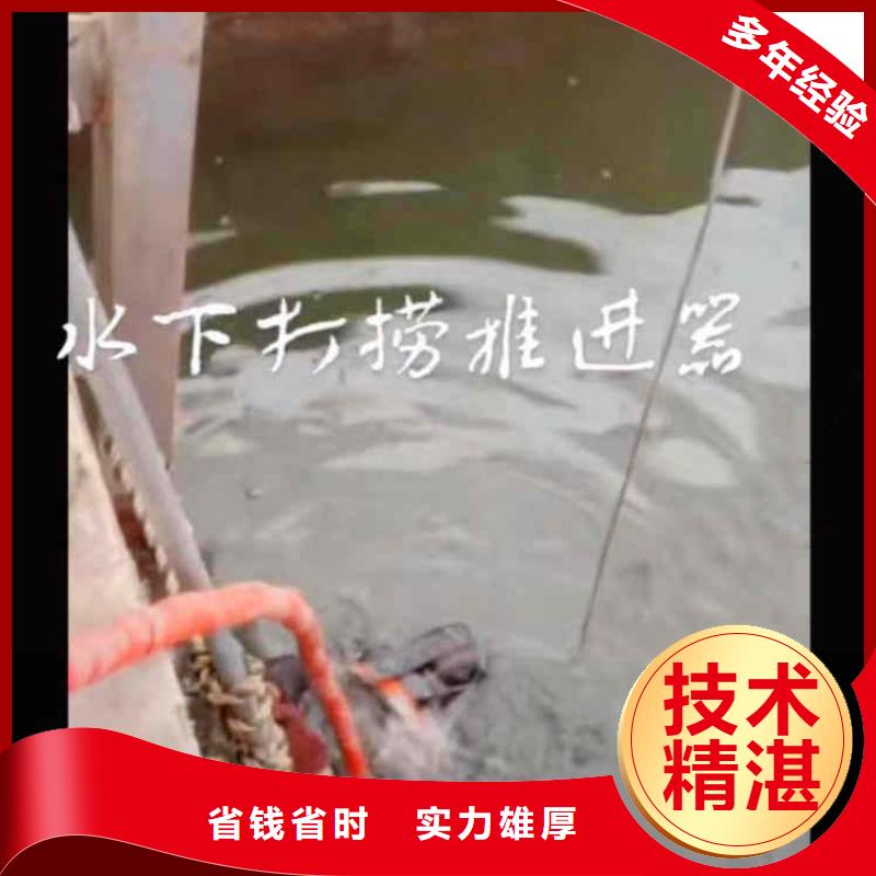【潜水员服务】_水下拆除开孔诚实守信