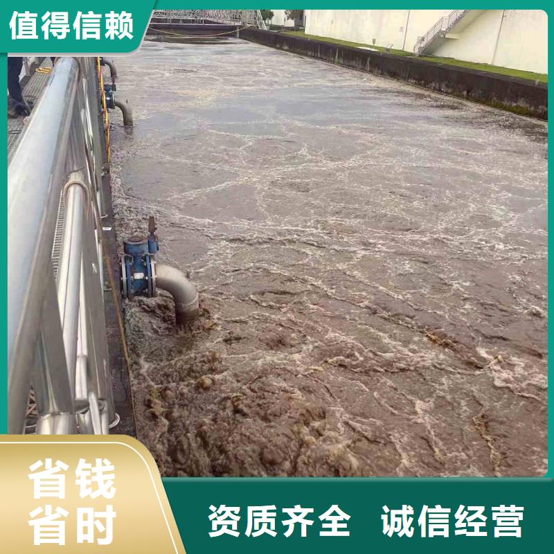 潜水员服务水下切割团队诚信