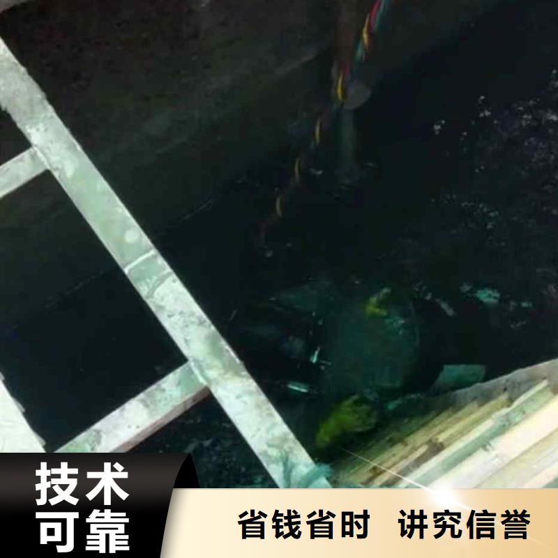 水下打捞-视频-水下打捞(浪淘沙)覆盖地域四川省乐山市夹江|五通桥|成都|广安|德阳|泸州