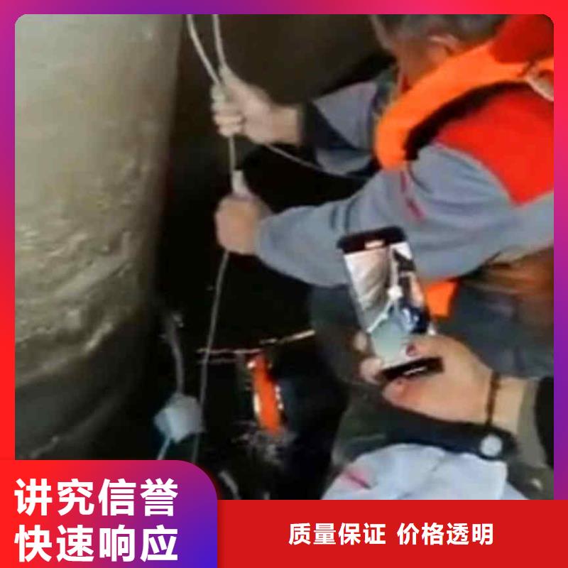 水下打捞-视频-水下打捞(浪淘沙)覆盖地域四川省乐山市夹江|五通桥|成都|广安|德阳|泸州