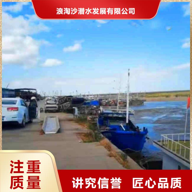 潜水员服务水下焊接实力强有保证