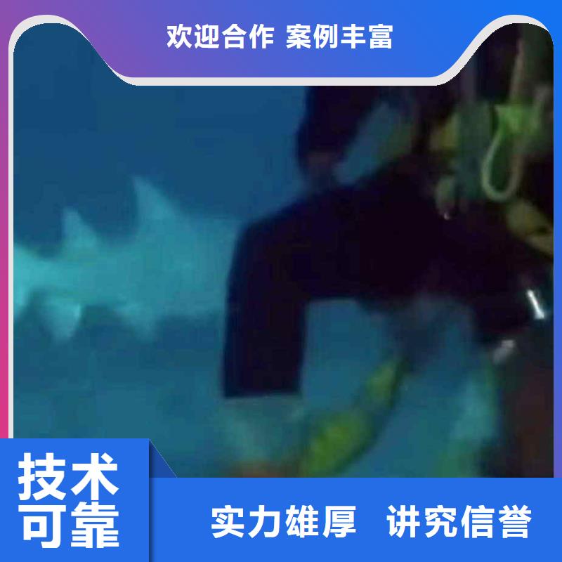 水下打捞-视频-安徽省六安市|霍邱|霍山|宣城|铜陵|滁州|马鞍山水下打捞-浪淘沙