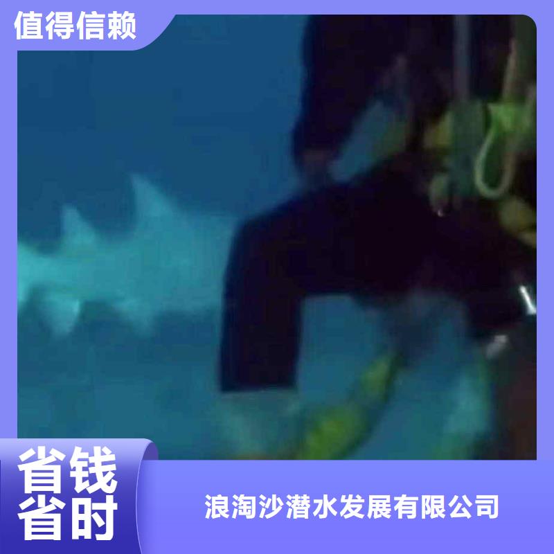 水下打捞-视频-水下打捞(浪淘沙)覆盖地域四川省乐山市夹江|五通桥|成都|广安|德阳|泸州