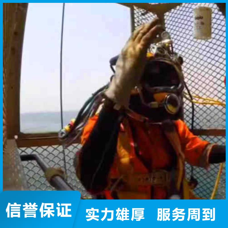 水下打捞视频-沙湾|犍为|凉山|阿坝|泸州|雅安|巴中水下打捞资质齐全-浪淘潜水发展(乐山市分公司)