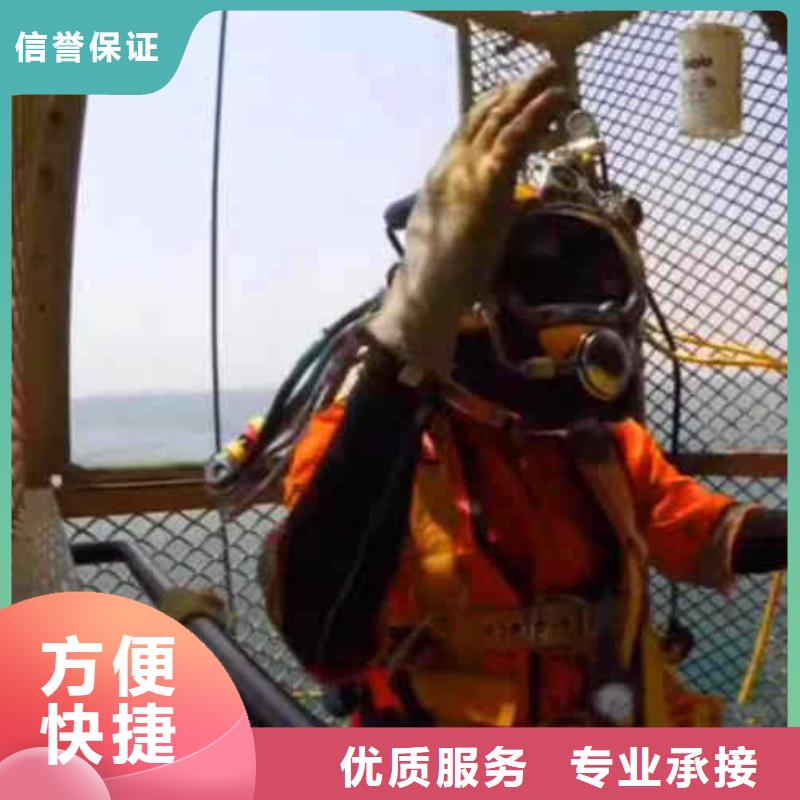 水下打捞视频-涞水|涿州|秦皇岛|廊坊|沧州|石家庄|邯郸|衡水|唐山水下打捞诚信-浪淘潜水发展(保定市分公司)