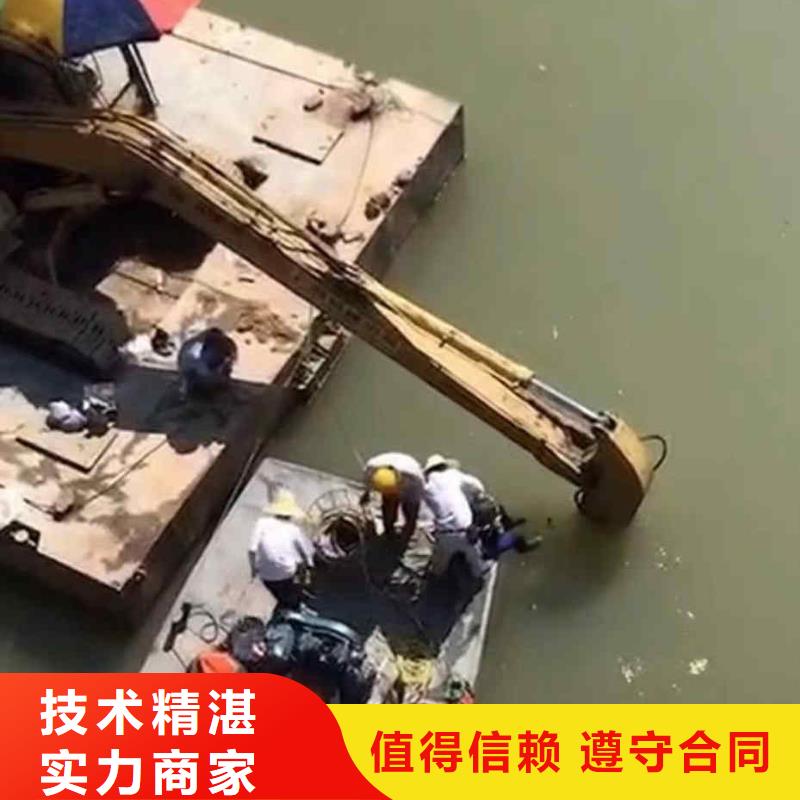 水下打捞视频-涞水|涿州|秦皇岛|廊坊|沧州|石家庄|邯郸|衡水|唐山水下打捞诚信-浪淘潜水发展(保定市分公司)
