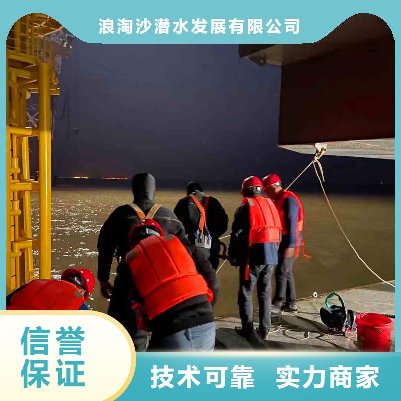 水下打捞-视频-水下打捞(浪淘沙)覆盖地域四川省乐山市夹江|五通桥|成都|广安|德阳|泸州