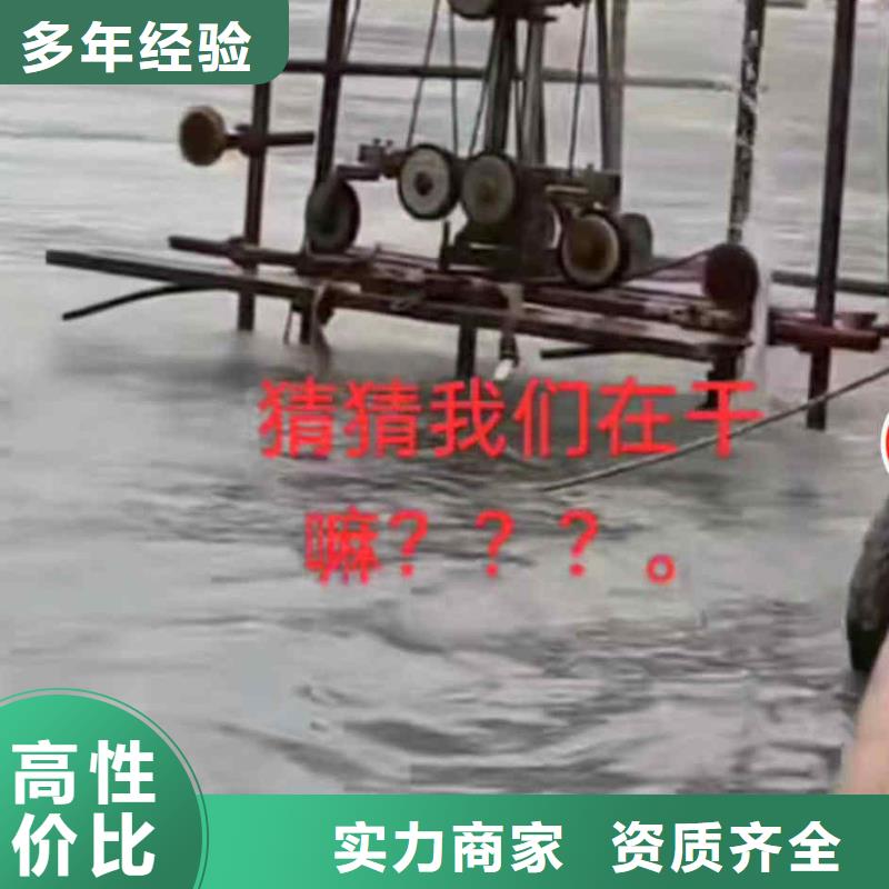 潜水员服务水下切割公司实力商家