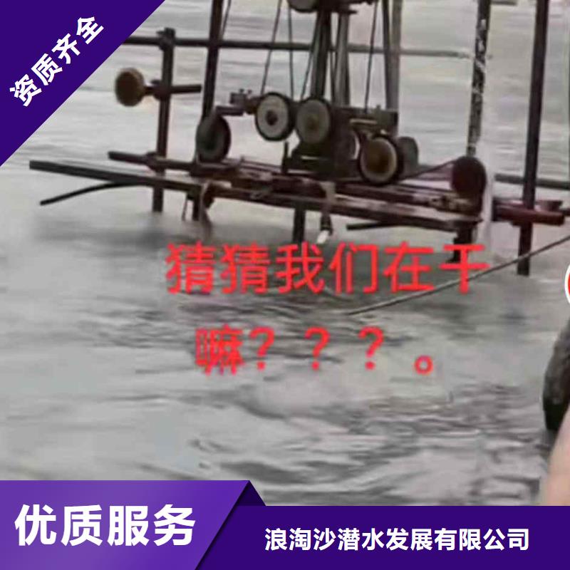 水下打捞-视频-昌都|山南|林芝|日喀则|拉萨浪淘沙水下打捞_ 浪淘潜水发展(西藏分公司)