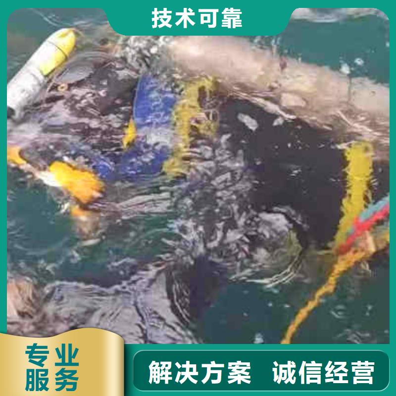 水下打捞-视频-河北省廊坊市浪淘沙水下打捞可服务区域三河|文安|承德|秦皇岛|保定|邢台|邯郸|衡水|沧州等