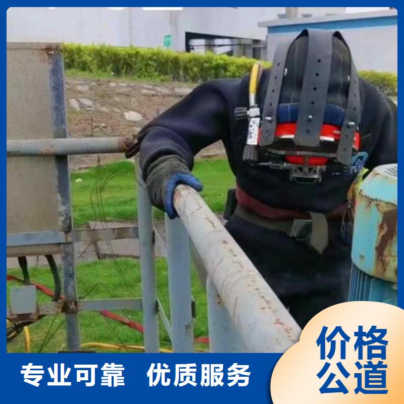 水下打捞-视频-广西省防城港市|防城|上思|百色|钦州|北海|贺州|玉林|梧州水下打捞-浪淘沙