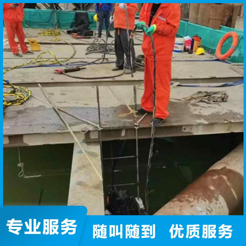 潜水员服务水下切割团队诚信
