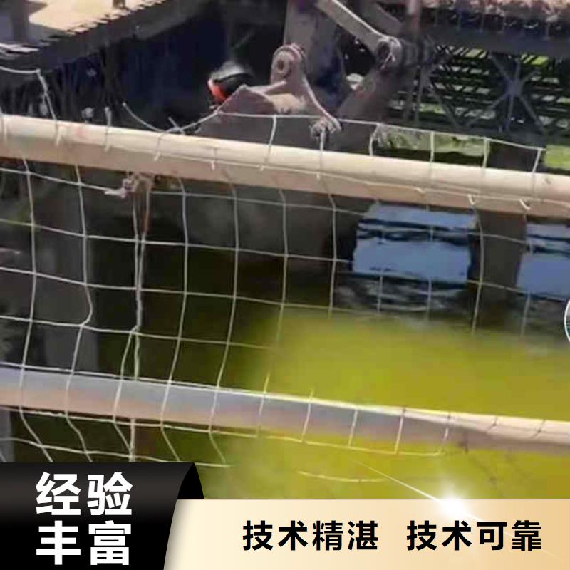 水下打捞-视频-浙江省|丽水|宁波|台州|金华|绍兴水下打捞-浪淘沙