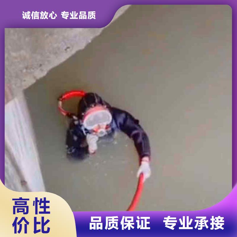潜水员服务 水下切割公司欢迎询价