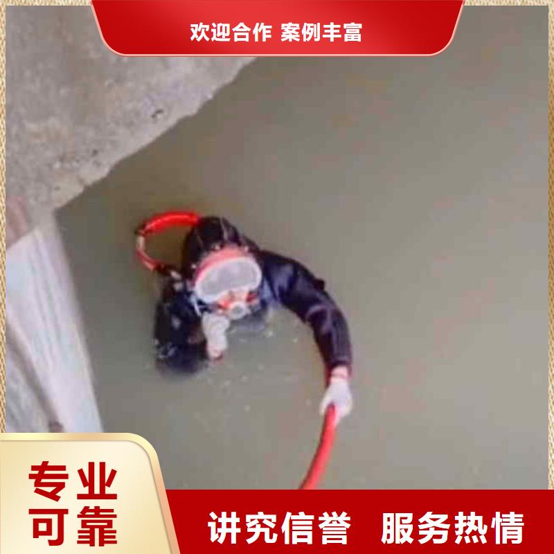 潜水员服务_水下砌墙一站式服务