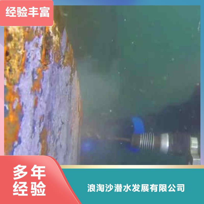 水下打捞-视频-安徽省六安市|霍邱|霍山|宣城|铜陵|滁州|马鞍山水下打捞-浪淘沙
