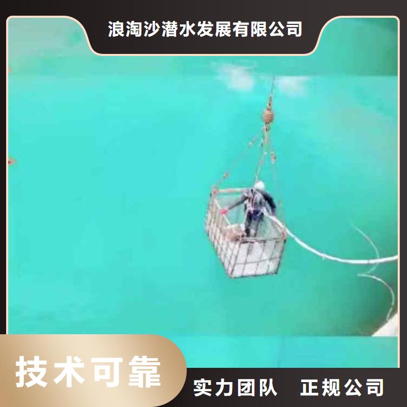潜水员服务 沉井施工技术可靠