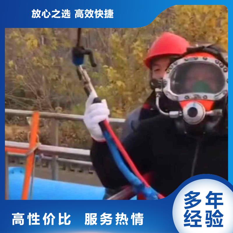 水下打捞-视频-昌都|山南|林芝|日喀则|拉萨浪淘沙水下打捞_ 浪淘潜水发展(西藏分公司)