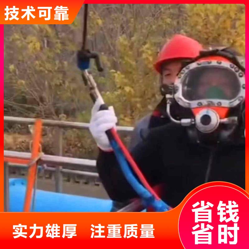 【潜水员服务】水下拆墙工程品质优