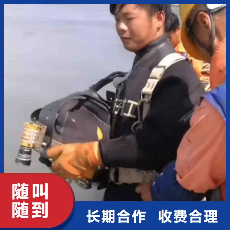 水下打捞-视频-河北省廊坊市浪淘沙水下打捞可服务区域三河|文安|承德|秦皇岛|保定|邢台|邯郸|衡水|沧州等