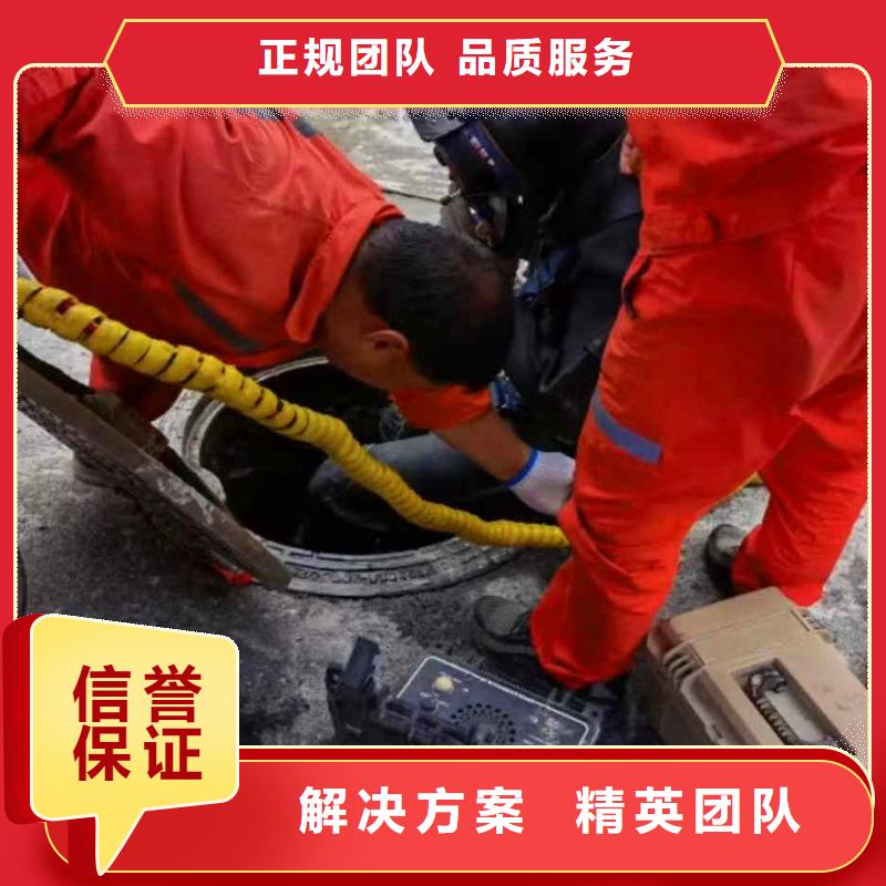水下打捞视频-涞水|涿州|秦皇岛|廊坊|沧州|石家庄|邯郸|衡水|唐山水下打捞诚信-浪淘潜水发展(保定市分公司)