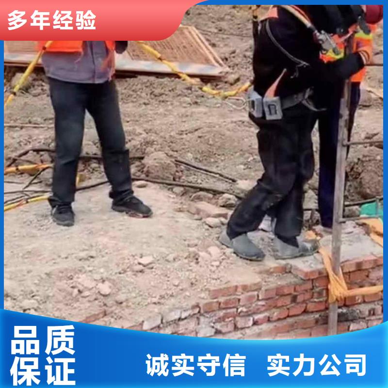 潜水员服务,水下管道安装诚信