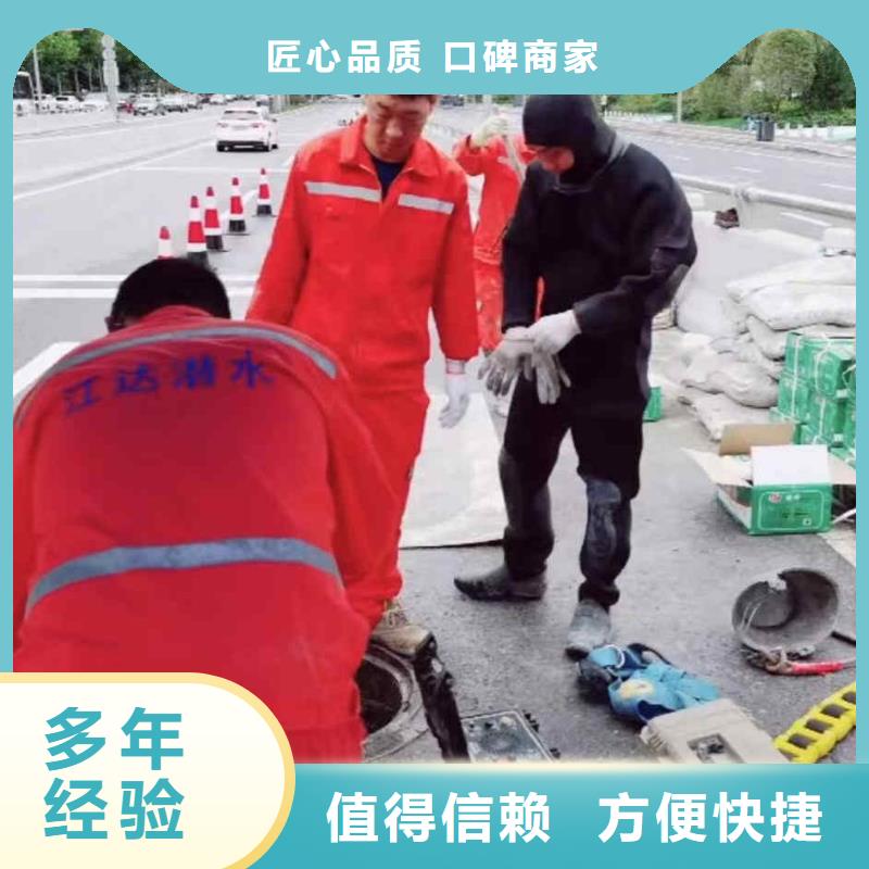【潜水员服务水池堵漏技术成熟】