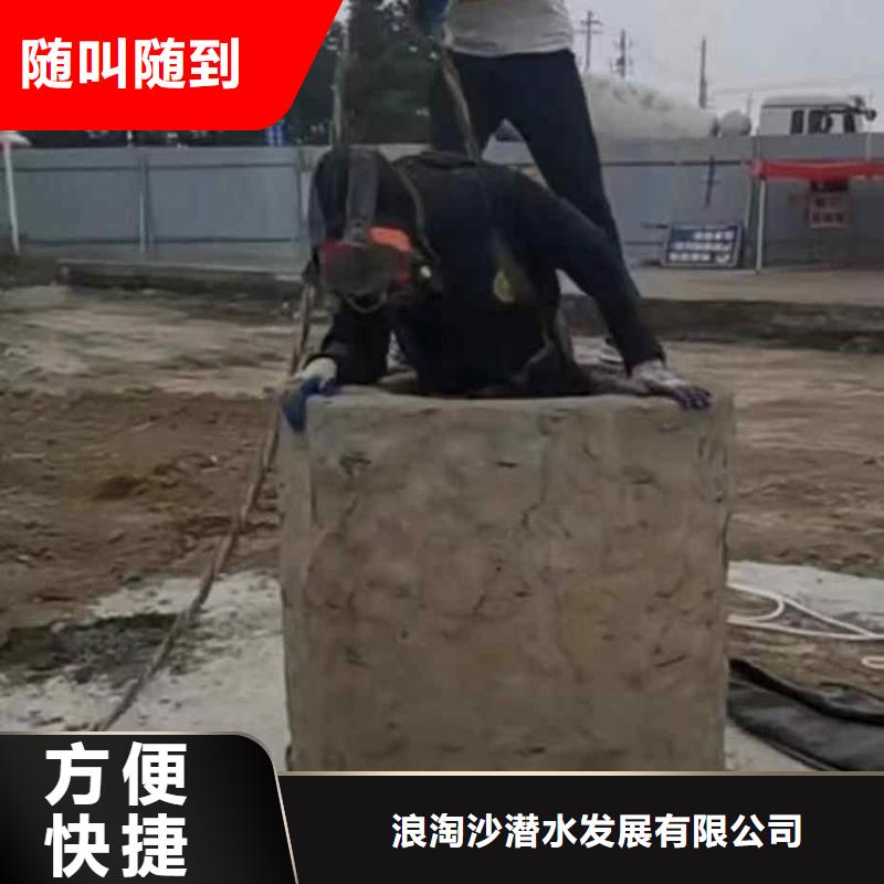 潜水员服务_水下切割焊接快速