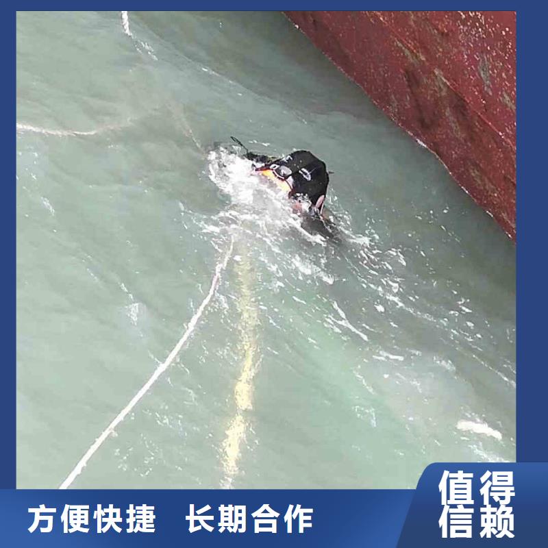 潜水员服务渗水补漏服务至上