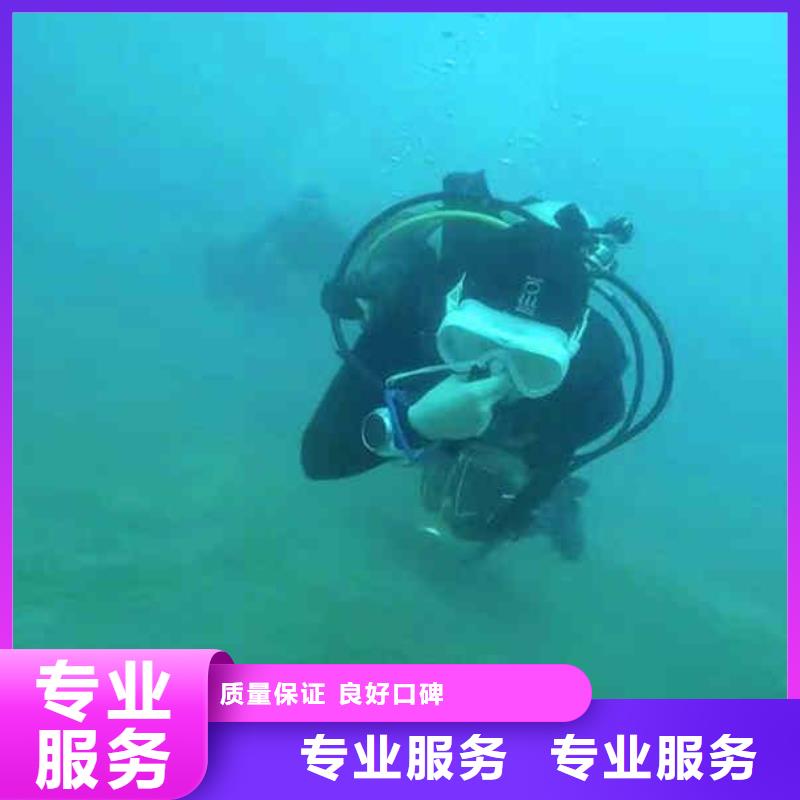 潜水员服务_水下砌墙一站式服务