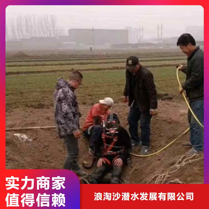 水下打捞-视频-河北省廊坊市浪淘沙水下打捞可服务区域三河|文安|承德|秦皇岛|保定|邢台|邯郸|衡水|沧州等