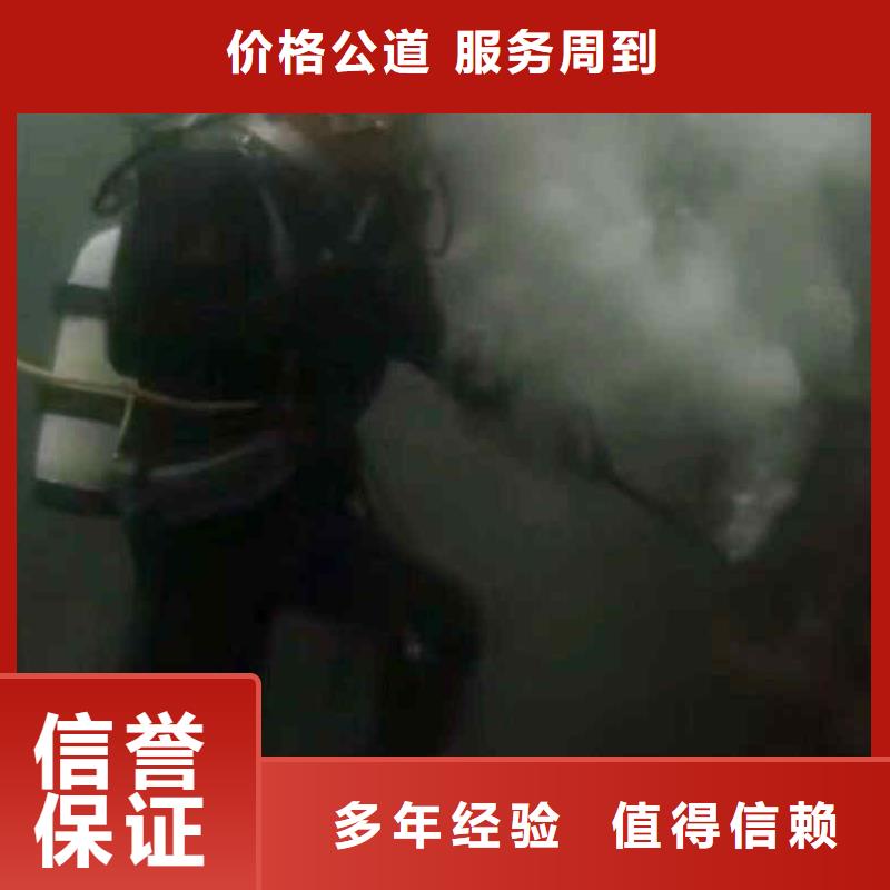 潜水员服务_水下切割焊接快速