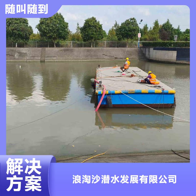 潜水员服务 沉井施工技术可靠