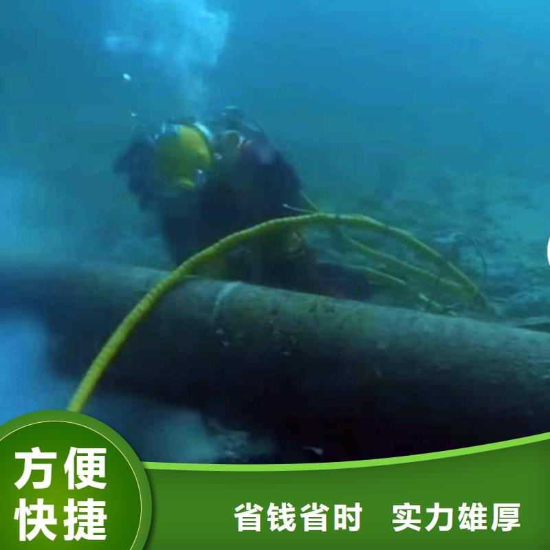 【 潜水员服务解决方案】