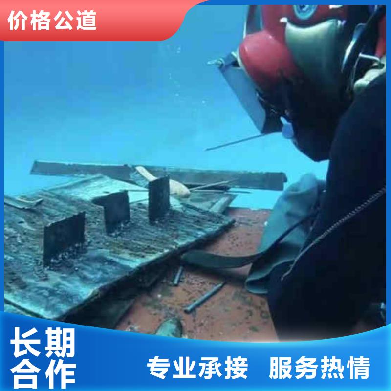 潜水员服务水下切割公司品质好