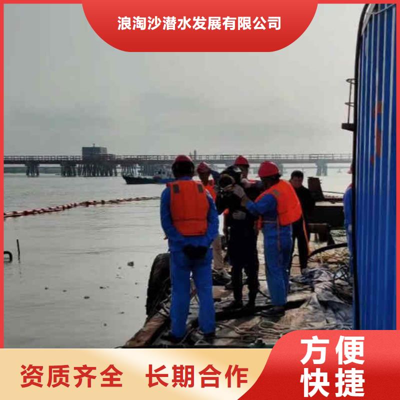 水下打捞-视频-广西省防城港市|防城|上思|百色|钦州|北海|贺州|玉林|梧州水下打捞-浪淘沙