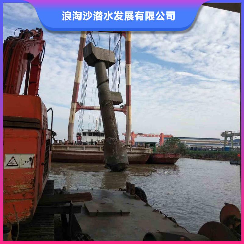 水下打捞-视频-四平市水下打捞-吉林省四平市双辽|梨树|辽源|通化|吉林|延边|长春同城货源