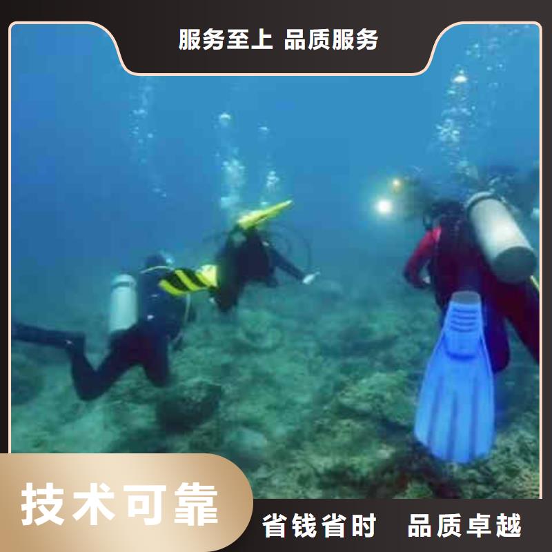 水下打捞-视频-浙江省|丽水|宁波|台州|金华|绍兴水下打捞-浪淘沙