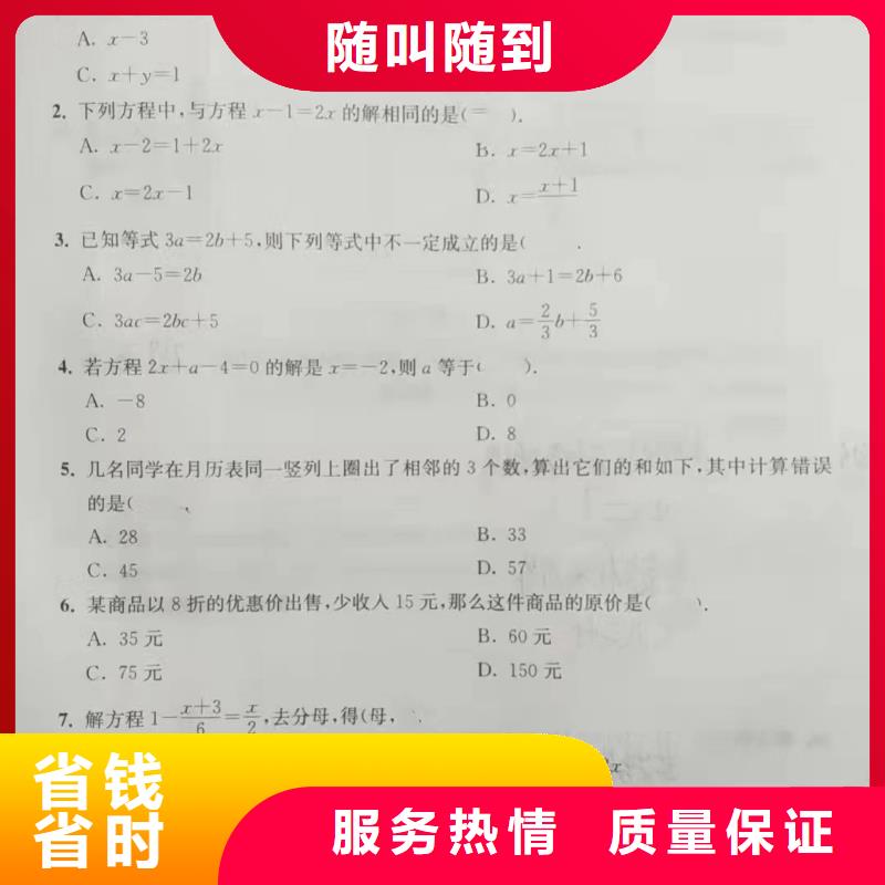 水下打捞-视频-水下打捞(浪淘沙)覆盖地域四川省乐山市夹江|五通桥|成都|广安|德阳|泸州