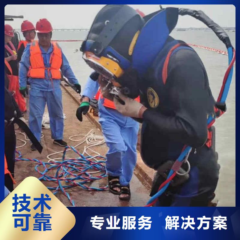 水下打捞视频-涞水|涿州|秦皇岛|廊坊|沧州|石家庄|邯郸|衡水|唐山水下打捞诚信-浪淘潜水发展(保定市分公司)
