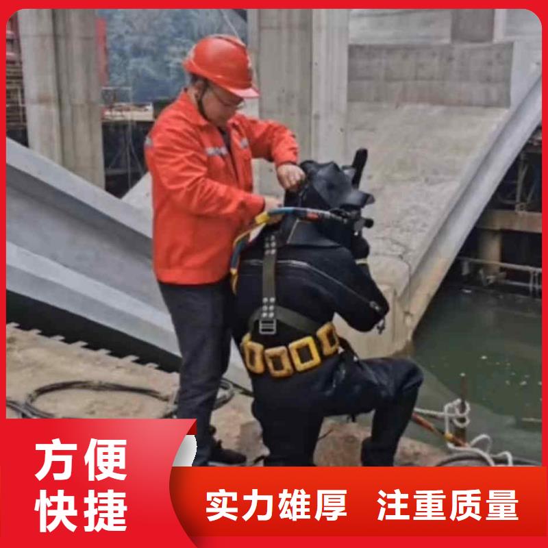 水下打捞-视频-水下打捞(浪淘沙)覆盖地域四川省乐山市夹江|五通桥|成都|广安|德阳|泸州