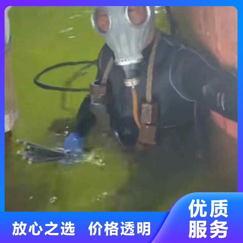 水下打捞视频-沙湾|犍为|凉山|阿坝|泸州|雅安|巴中水下打捞资质齐全-浪淘潜水发展(乐山市分公司)